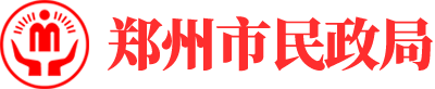 郑州市民政局网站logo