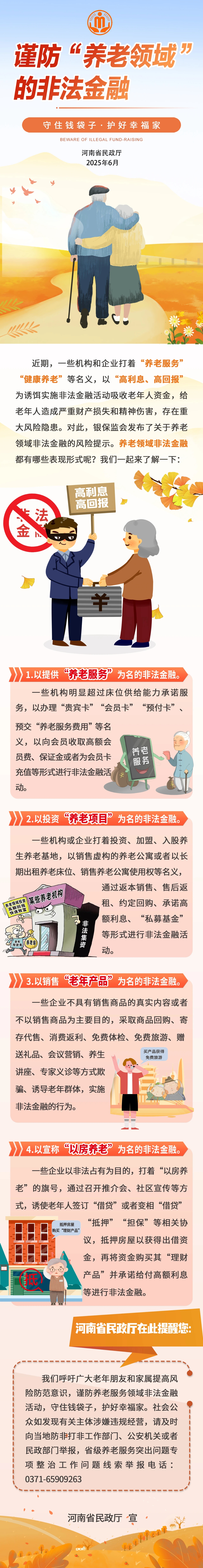 微信图片_20250617162115.jpg